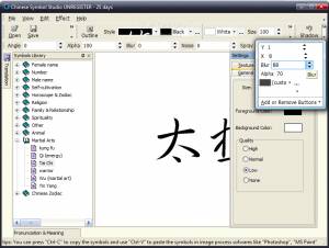 Chinese Symbol Studio, Shareware, Windows